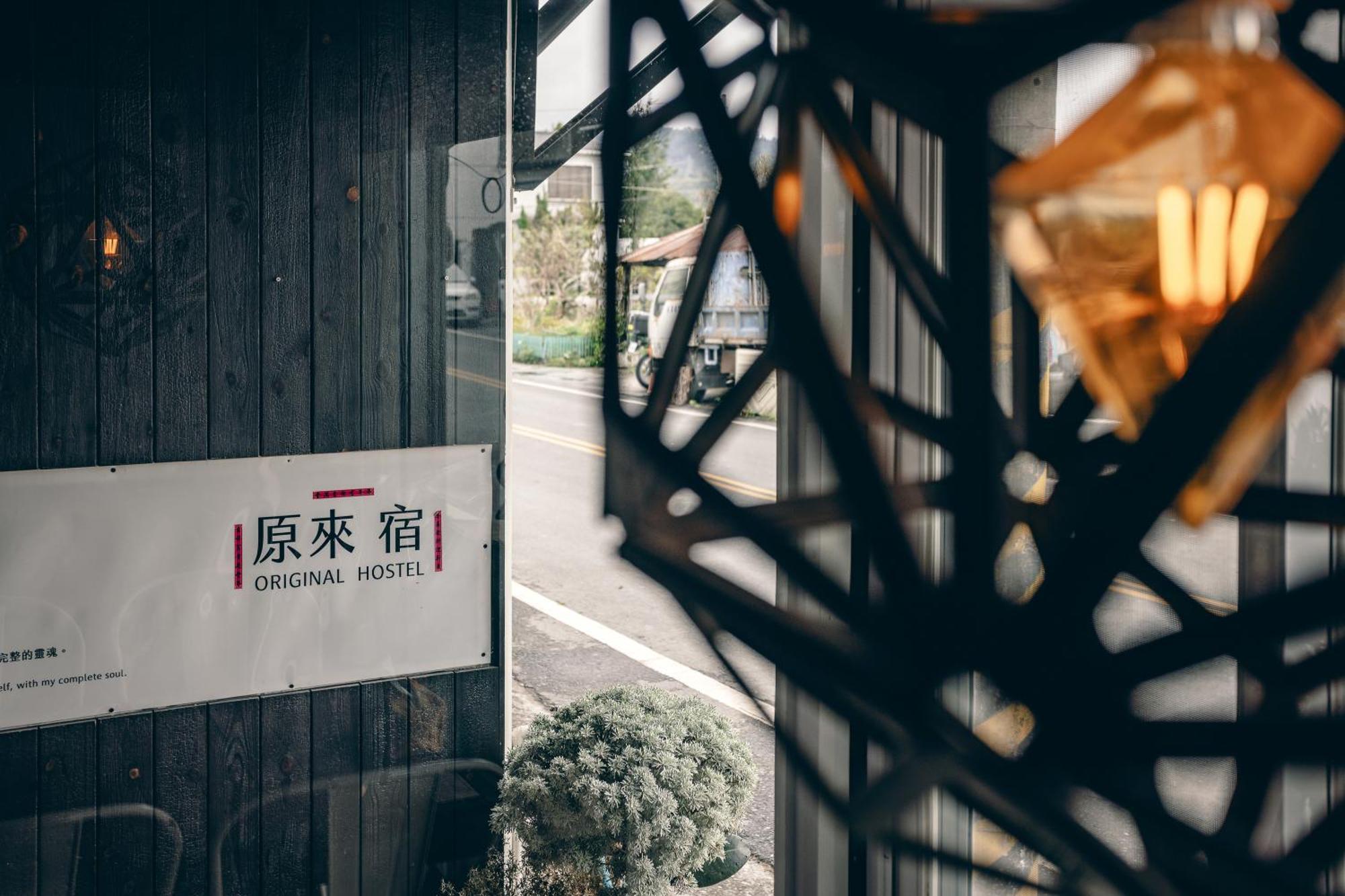 池上郷 オリジナル について ベッド&ブレックファースト【ペット可】 Bed & Breakfast エクステリア 写真